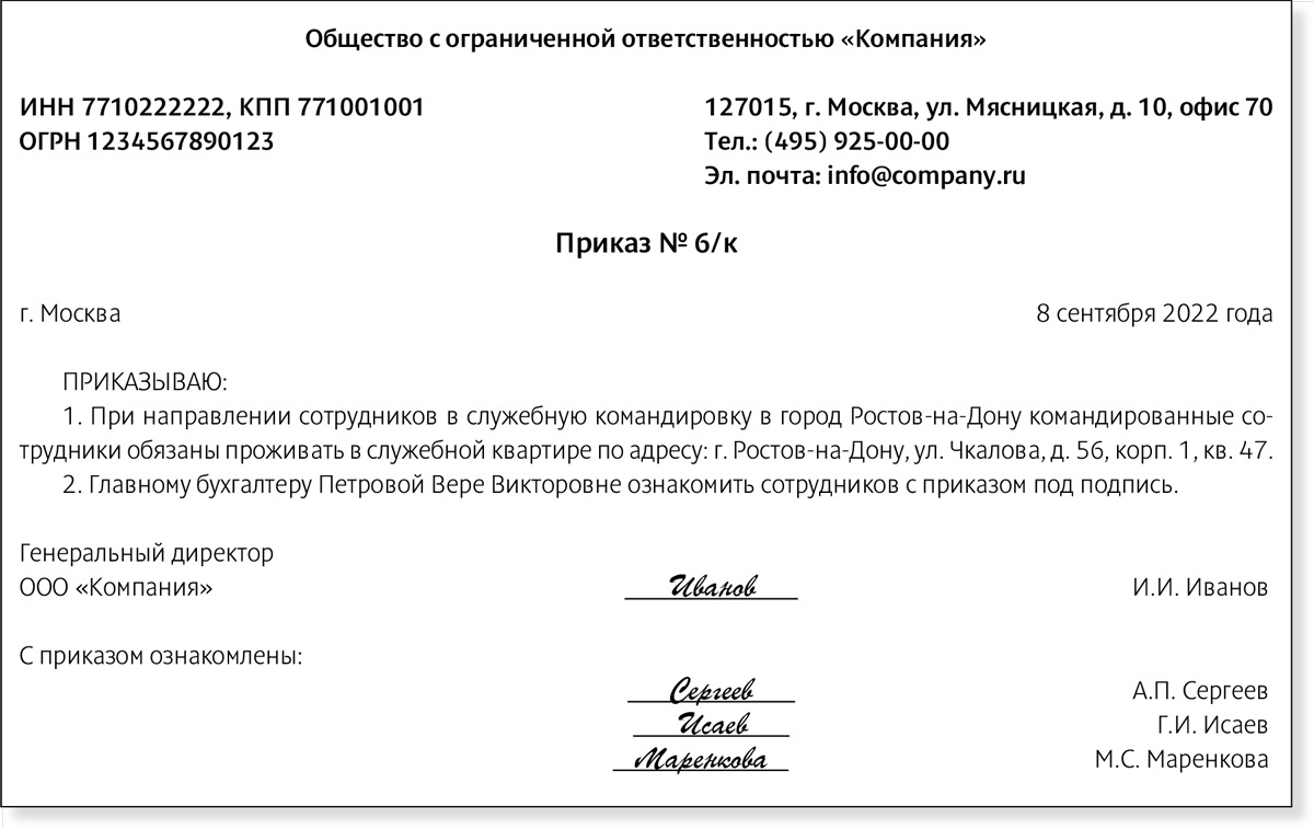 Могут ли уволить сотрудника за невыполнение плана продаж