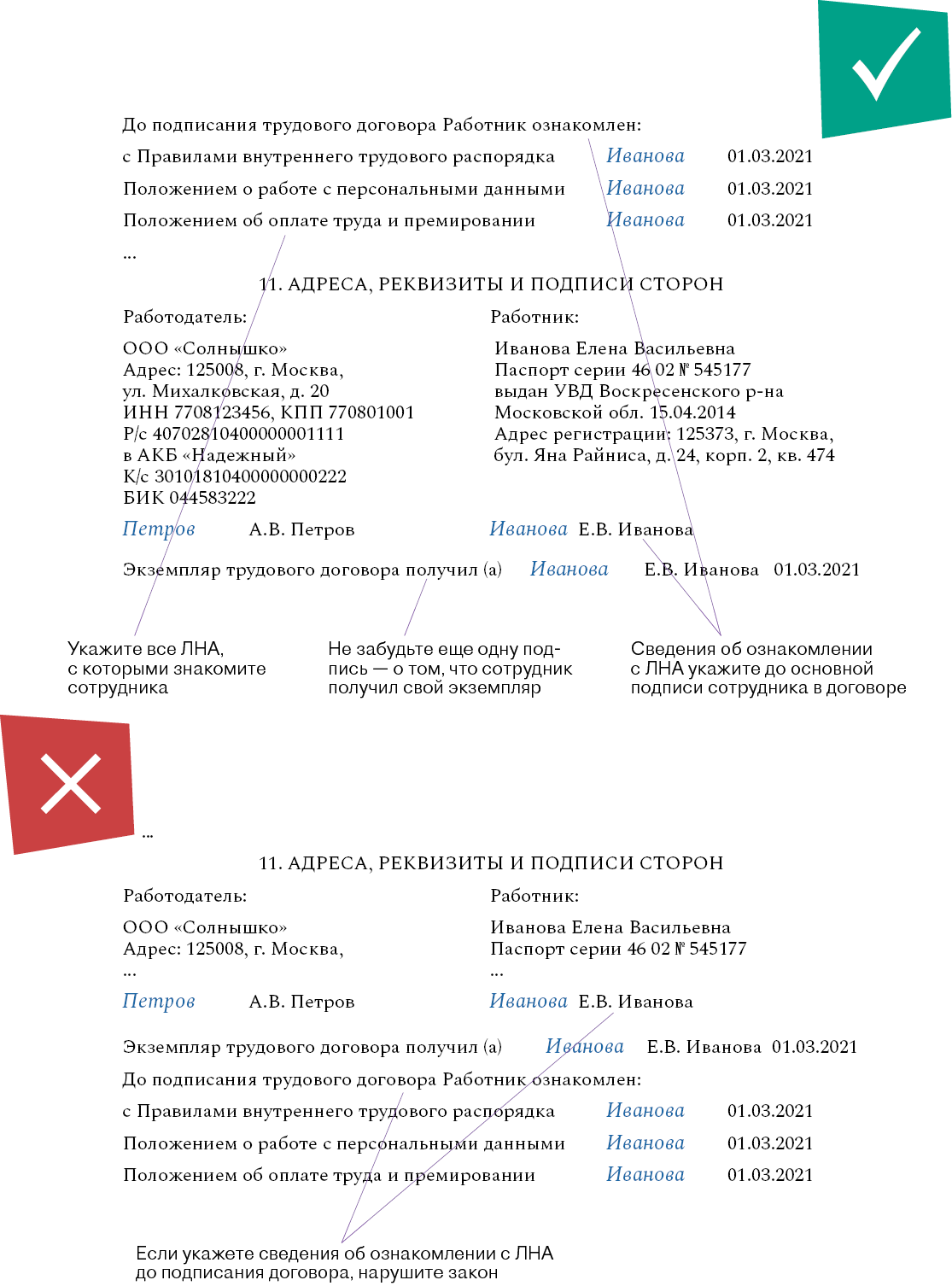 Положение о приеме в школу с изменениями от 2020 года ворд