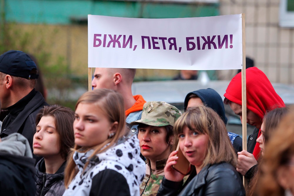 что картинки ганьба на украинском фото видно