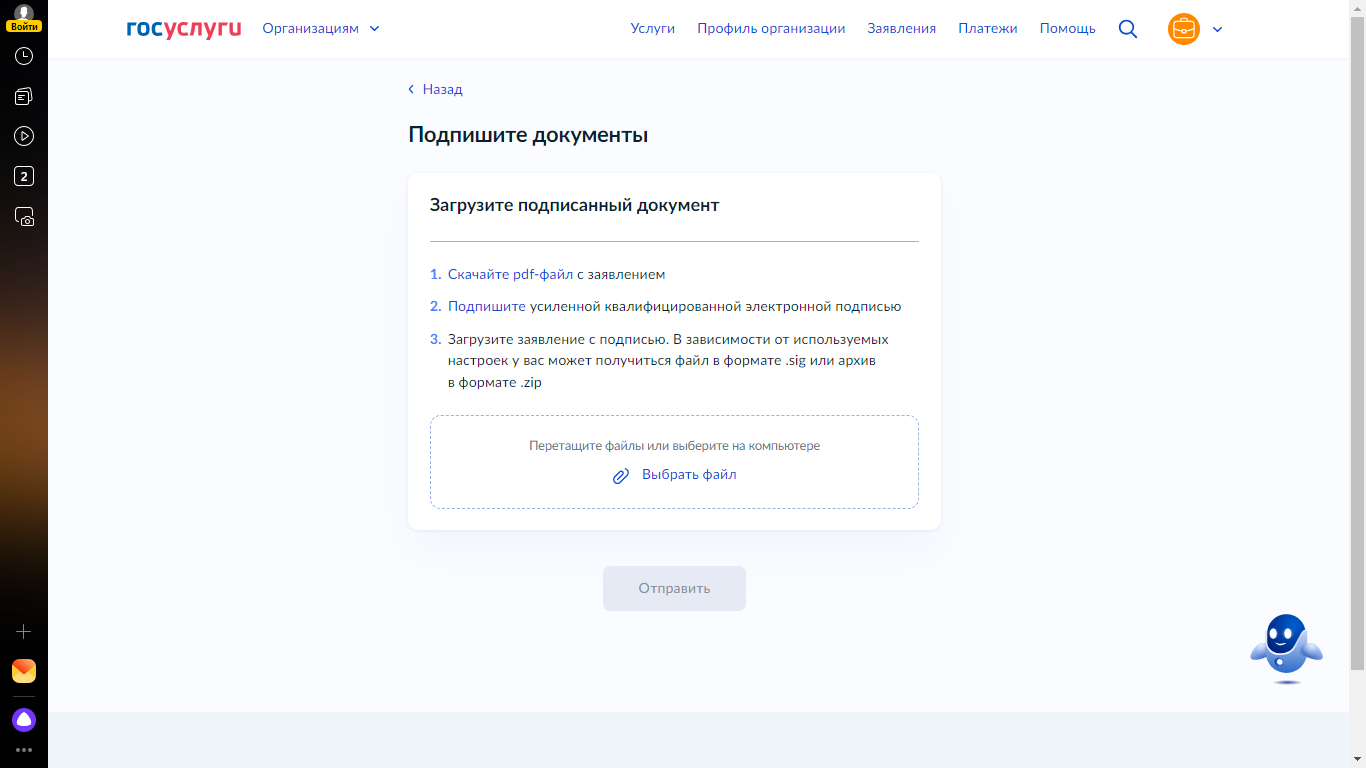 действие выберите выполнить сохранить. как создать папку. действие выберите выполнить сохранить. действие выберите выполнить сохранить. порядок включения/выключения пк.