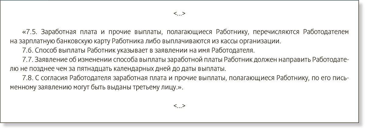 Что делать, если работодатель не платит зарплату [Советы адвоката]