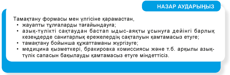 Орыс балапан блять Топтық секс: қара жігіттер ақ балапандарды блят