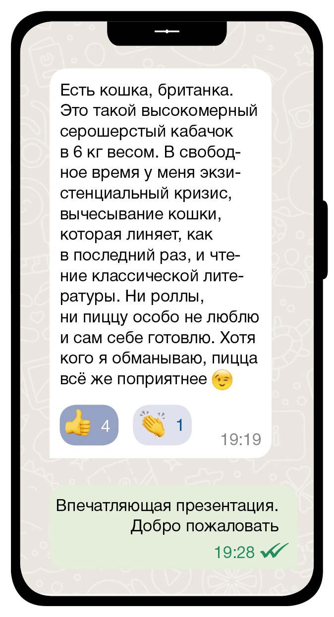 Завалить адаптацию: 7 ошибок гендира на испытательном сроке сотрудника +  видео – Генеральный Директор № 8, Август 2022