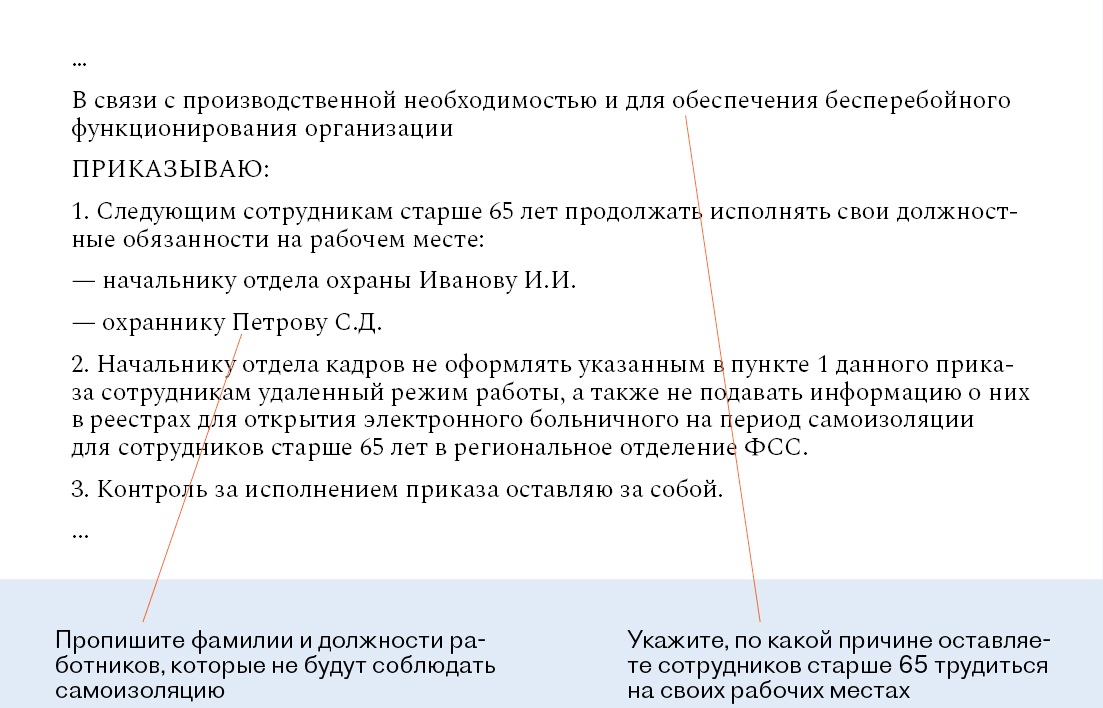 Выплата водителям 16 мая 2021 года