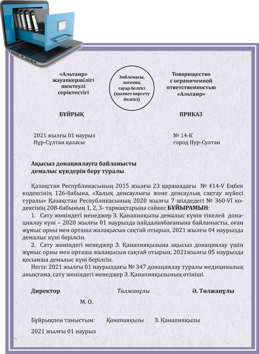 Азиялық отбасындағы секс