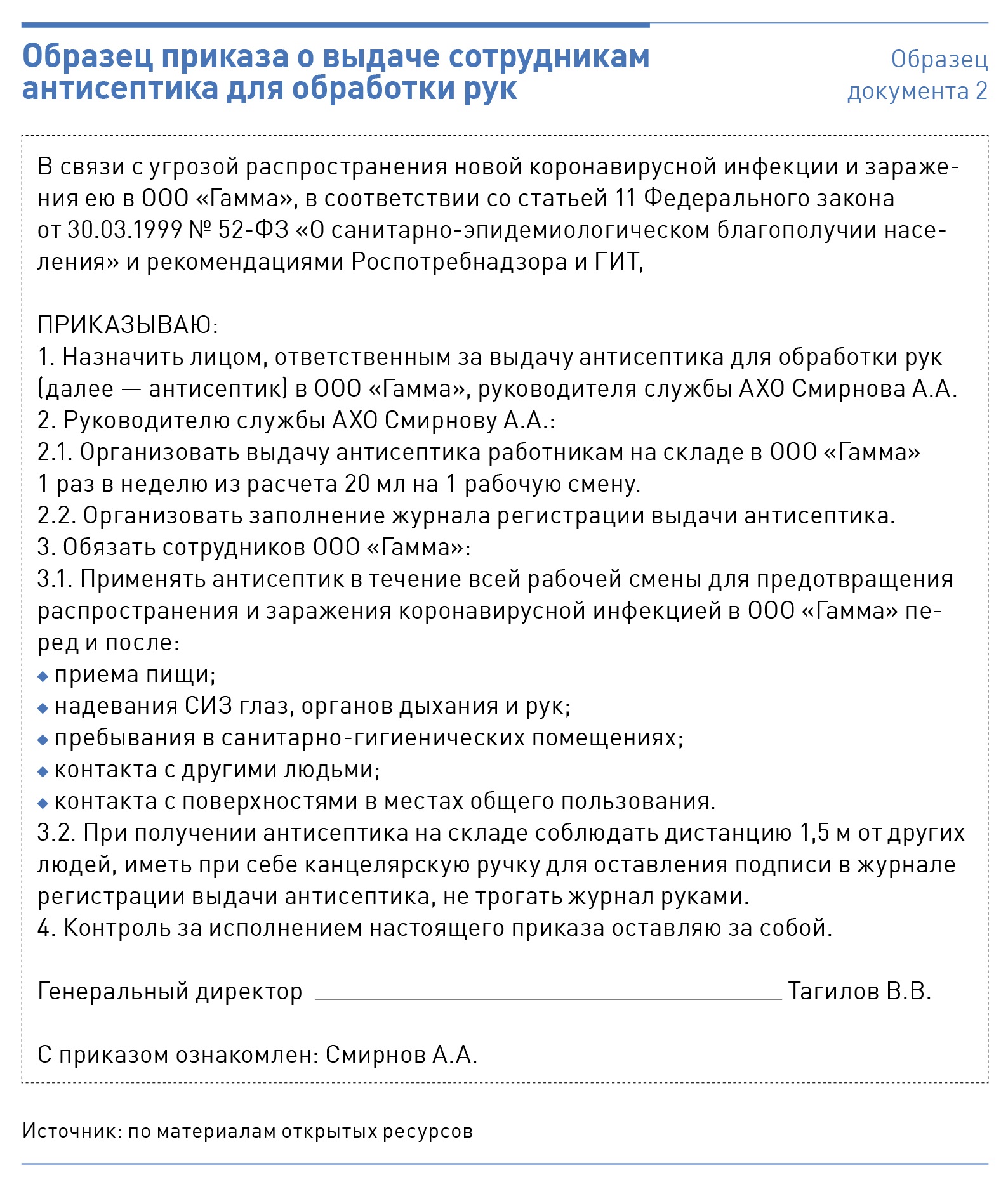 Можно учесть затраты на этот компьютер при расчете налога на прибыль