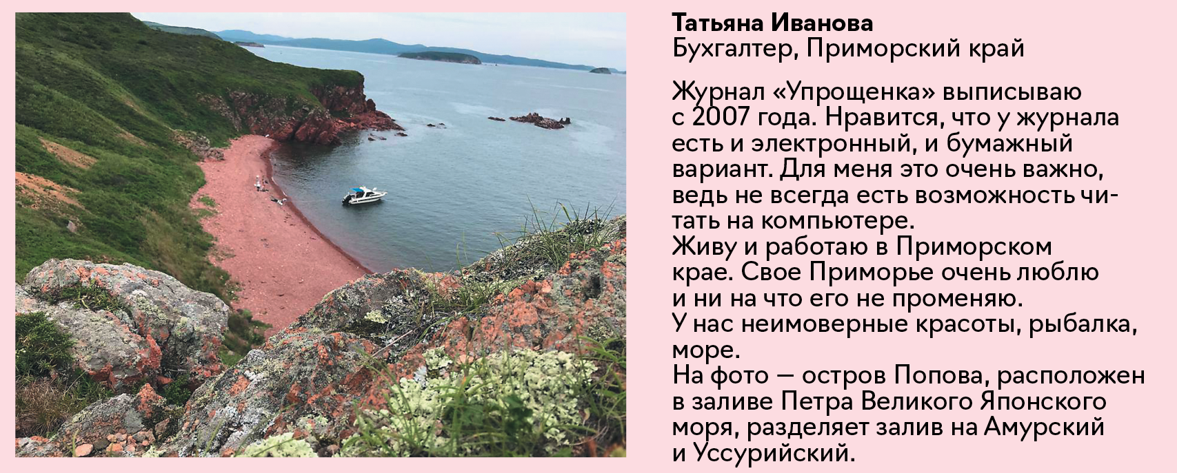 Три варианта, на кого и как переложить обязанности работника на время  отпуска, чтобы ни с кем не поругаться – Упрощёнка № 6, Июнь 2023