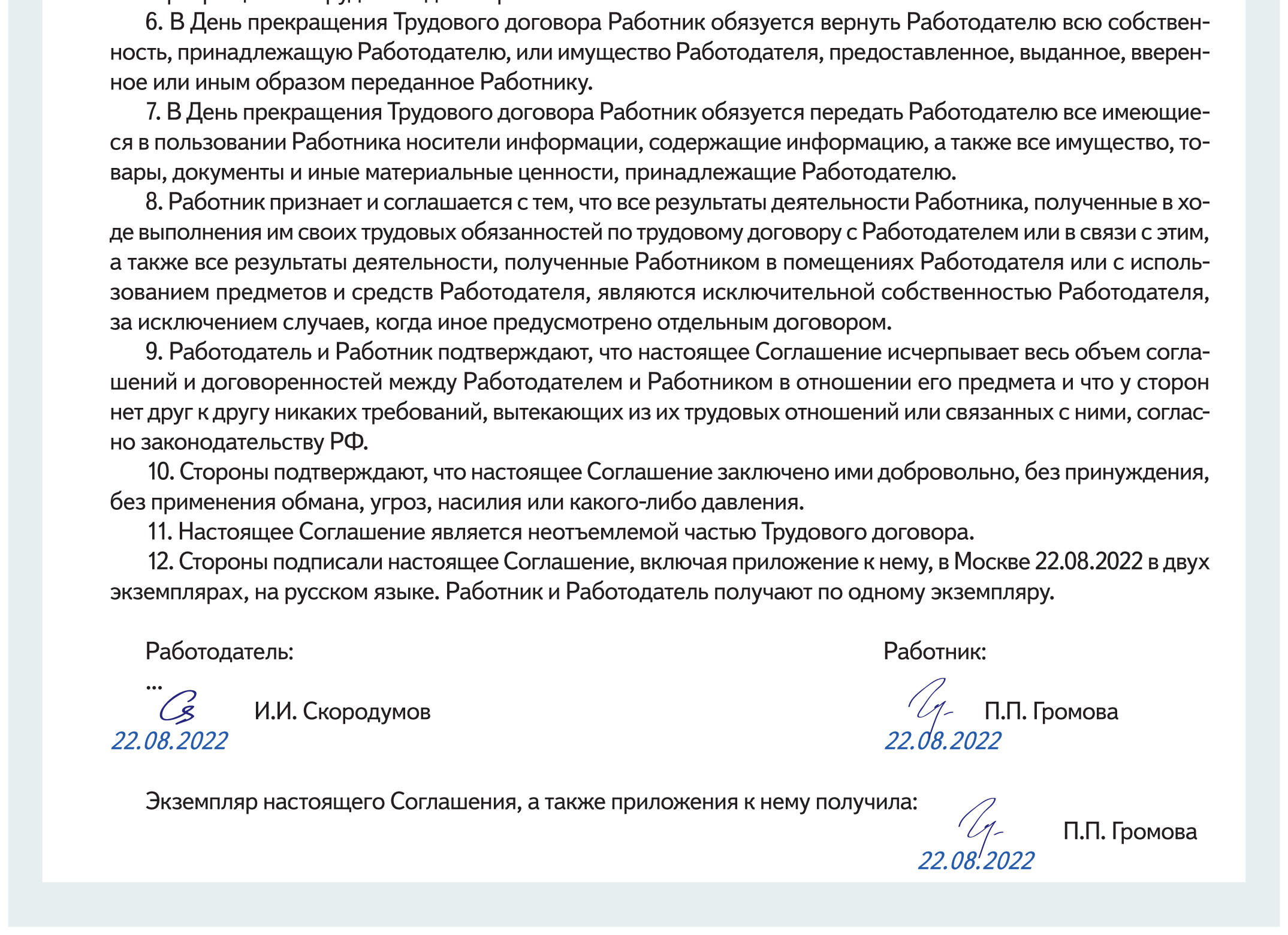 Возможными причинами различия клинической картины наследственного заболевания могут быть