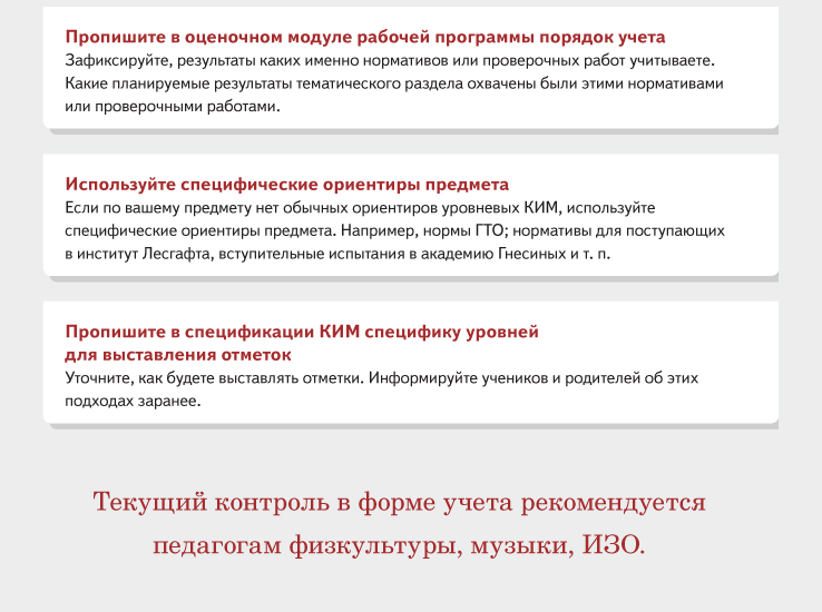 Положение о всоко в школе в соответствии с фгос 2020 2021 в ворде