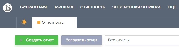 СТД-Р: образец новой формы для работников – Зарплата № 2, Февраль 2020