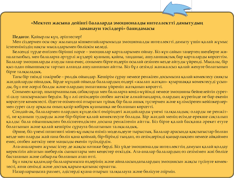 Порно фильмдер екі қызбен