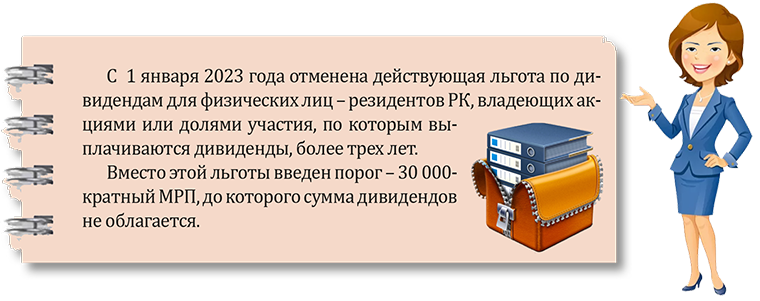 Сколько платим налогов. Опвр кто платит. Опвр кто платит. Сколько платим налогов. Просветительская деятельность врача.