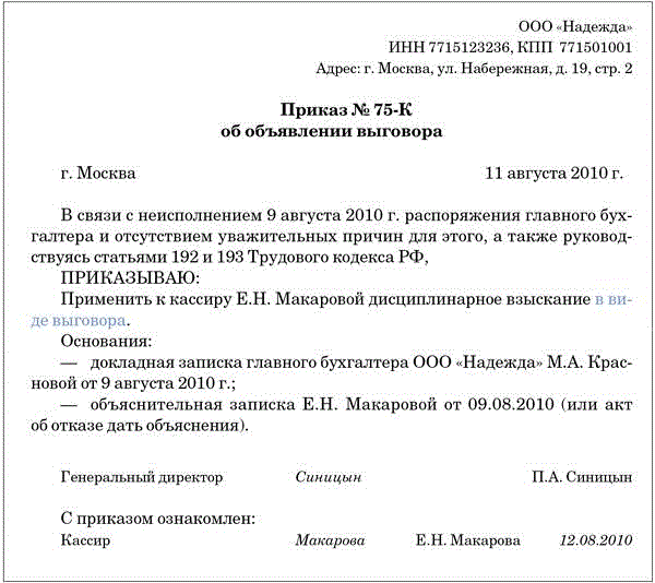 Сексуальная помощница не раз помогала боссу с заключением договоров Сексуальная помощница не раз помогала боссу с заключением договоров