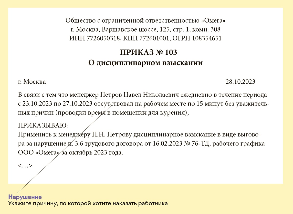 Расчетные листки один раз в месяц и другие кадровые вопросы с учетом  недавних разъяснений Роструда – Упрощёнка № 11, Ноябрь 2023