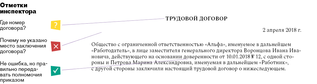 Как взыскать зарплату с работодателя: инструкция для работника