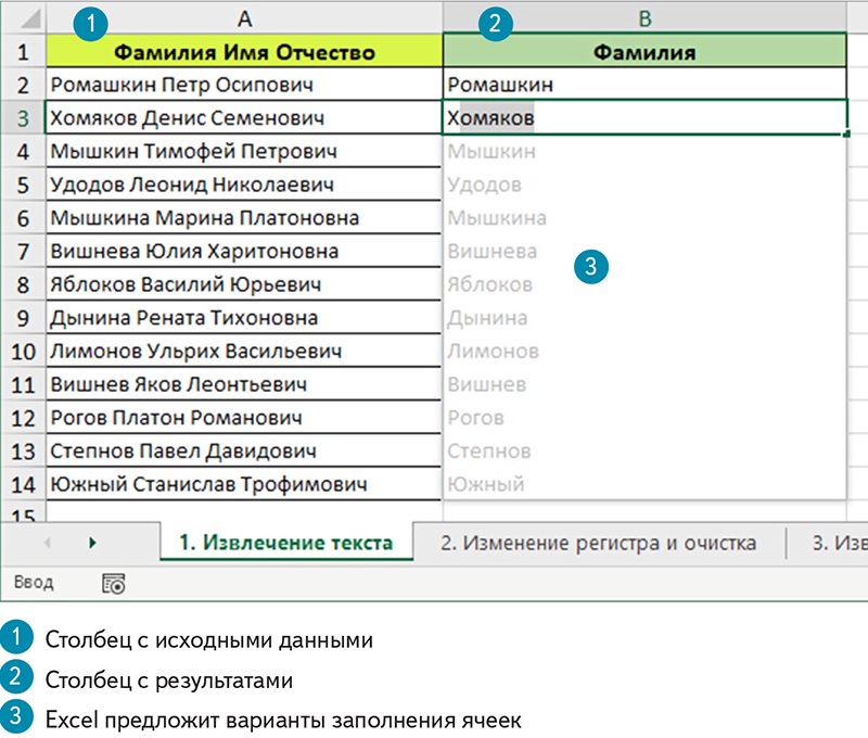 В операции должен использоваться обновляемый запрос excel