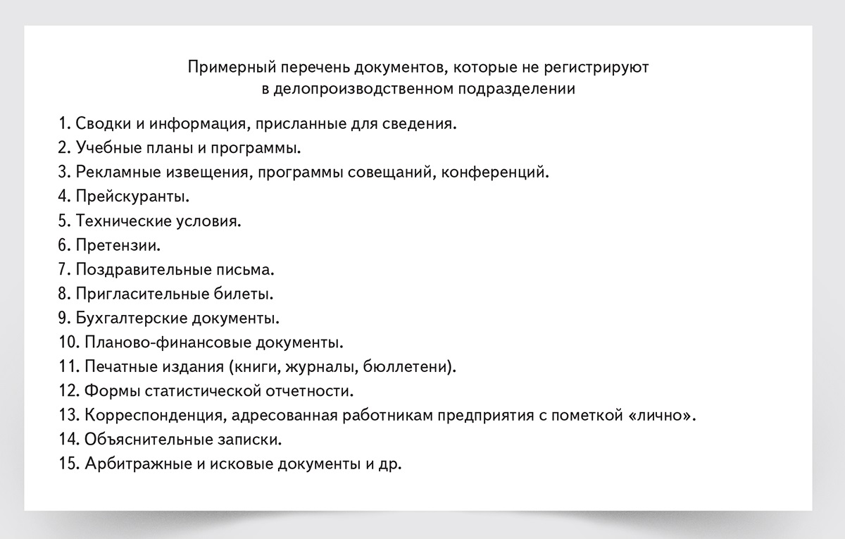 Как навести порядок в номенклатуре 1с