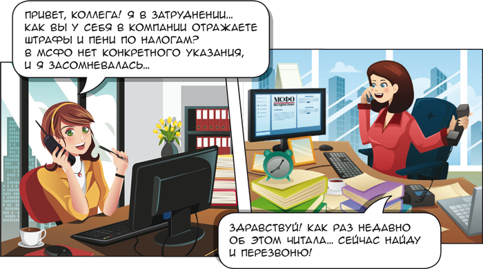 Привет коллеги прикольные. Прикольное Приветствие коллег. Привет коллега картинки. Смешное Приветствие коллег.