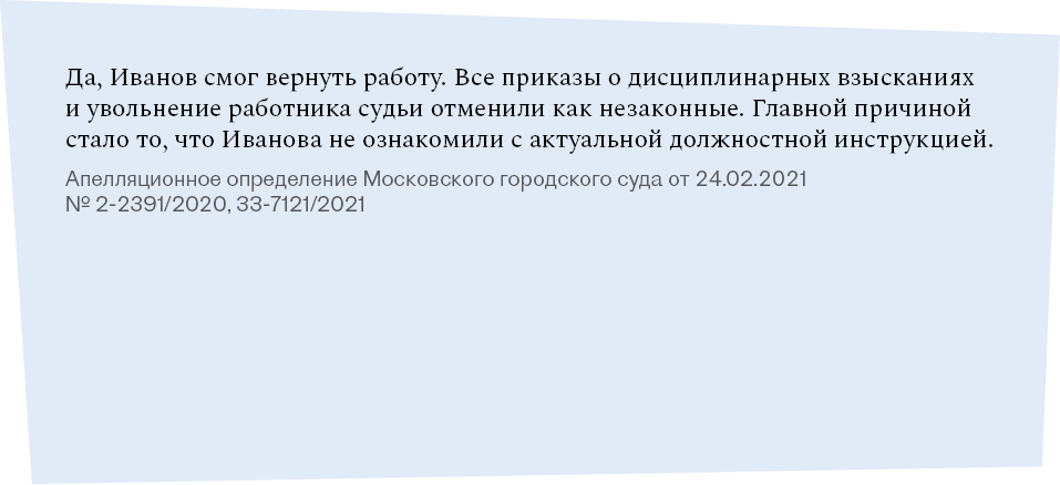 Как избежать неприятностей в школе? Гид по книгам об учениках и учителях