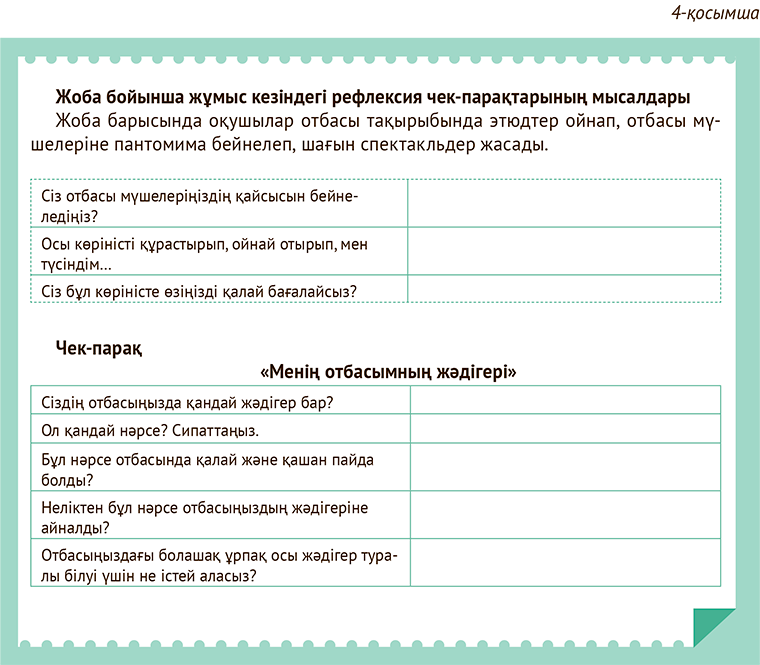 Әже мен әженің порносын көріңіз