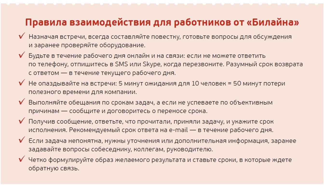 Заполните схему представив в общем виде причины по которым люди предпочитают работать вне офиса