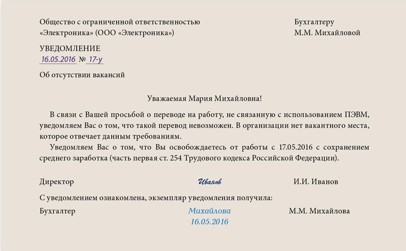 Запрос на подтверждение диплома об образовании образец