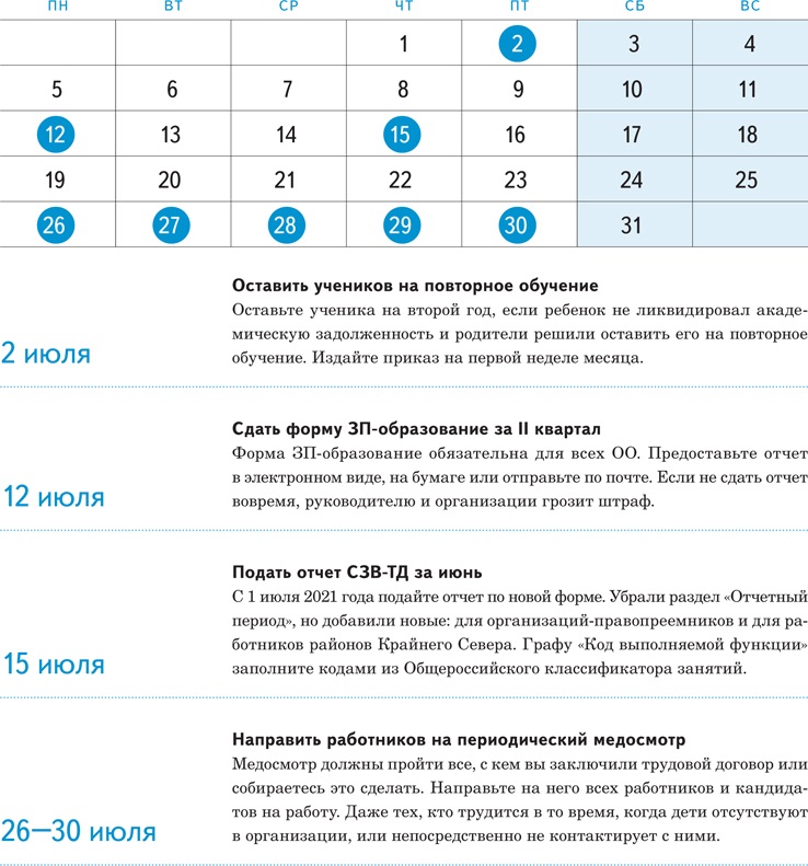 Даты июль 2017 года какой браузер чаще всего используют посетители сайта