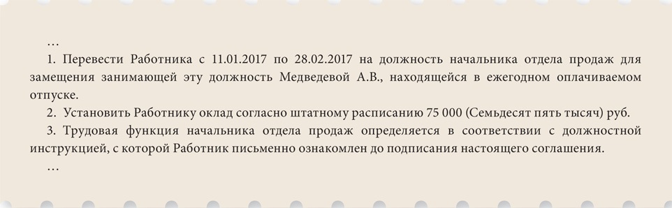 Согласие на проверку подлинности диплома образец