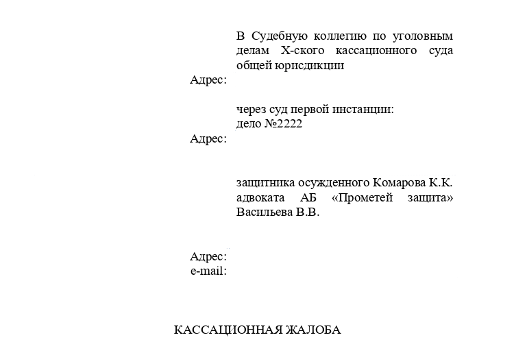 Рассмотрение уголовных дел в особом порядке. 12 «если», из‑за которых ...