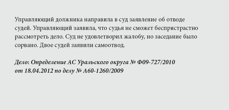 8 надежных признаков предвзятого отношения начальника — maxvi23.ru