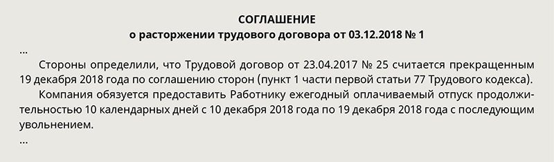 Изображения по запросу Отпуск