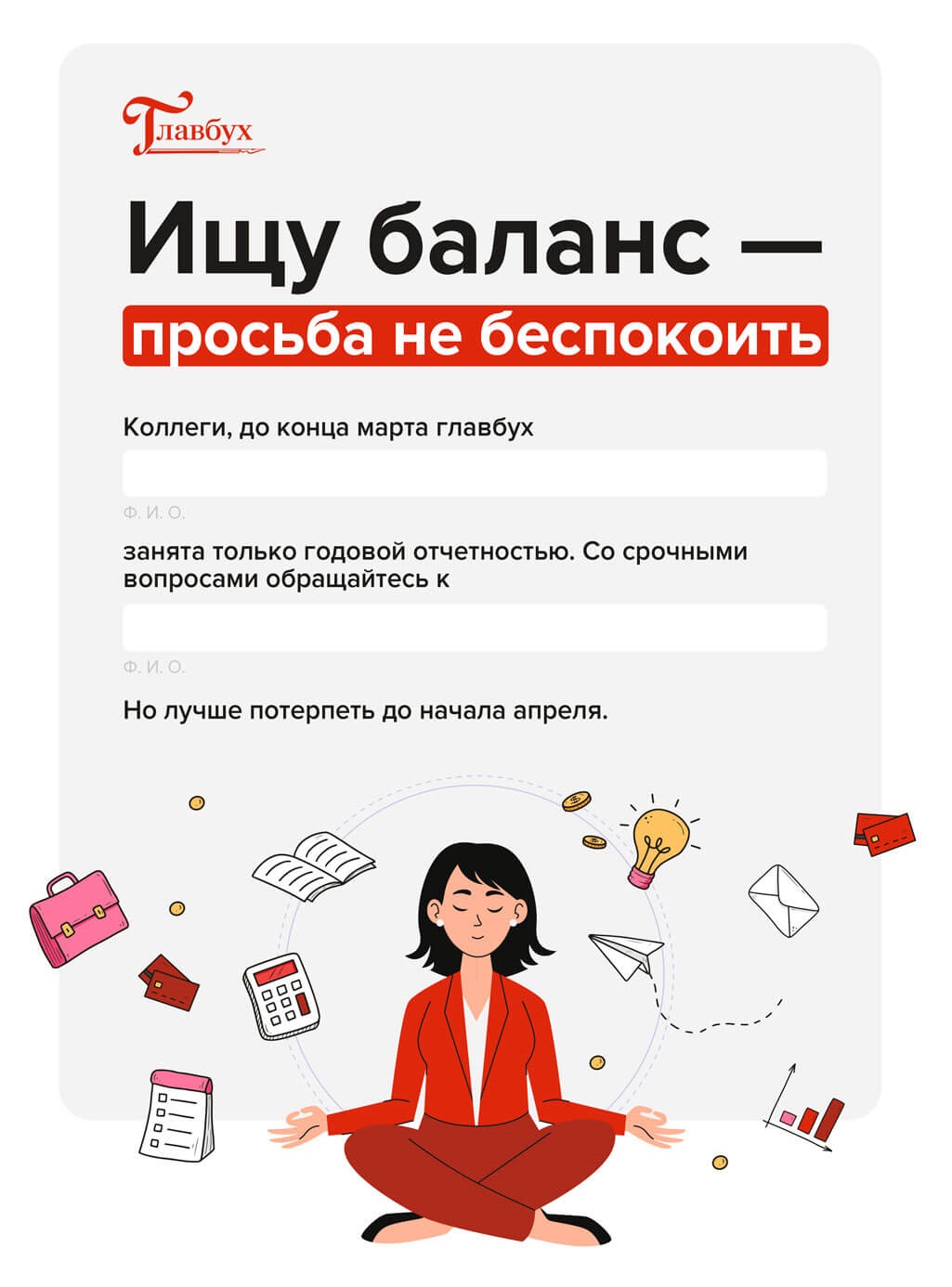 Кімде ринстоны бар бөксесі бар?