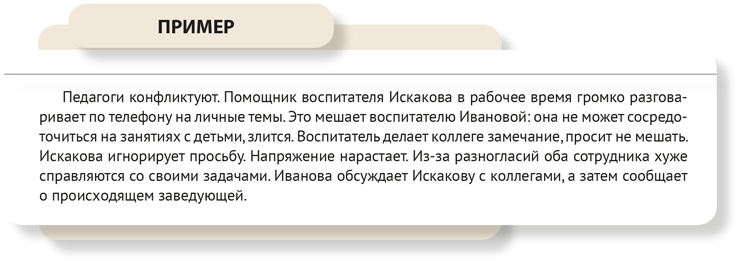 И сослуживцев начальников и