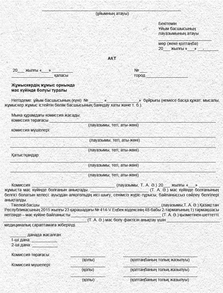 Орыс порно топтық секс аналармен Смотреть порно онлайн в хорошем качестве қарт