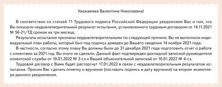 Стил дивизион 2 прохождение компании днестр стратег