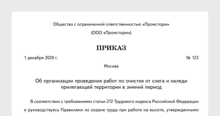 www.tehdoc.ru