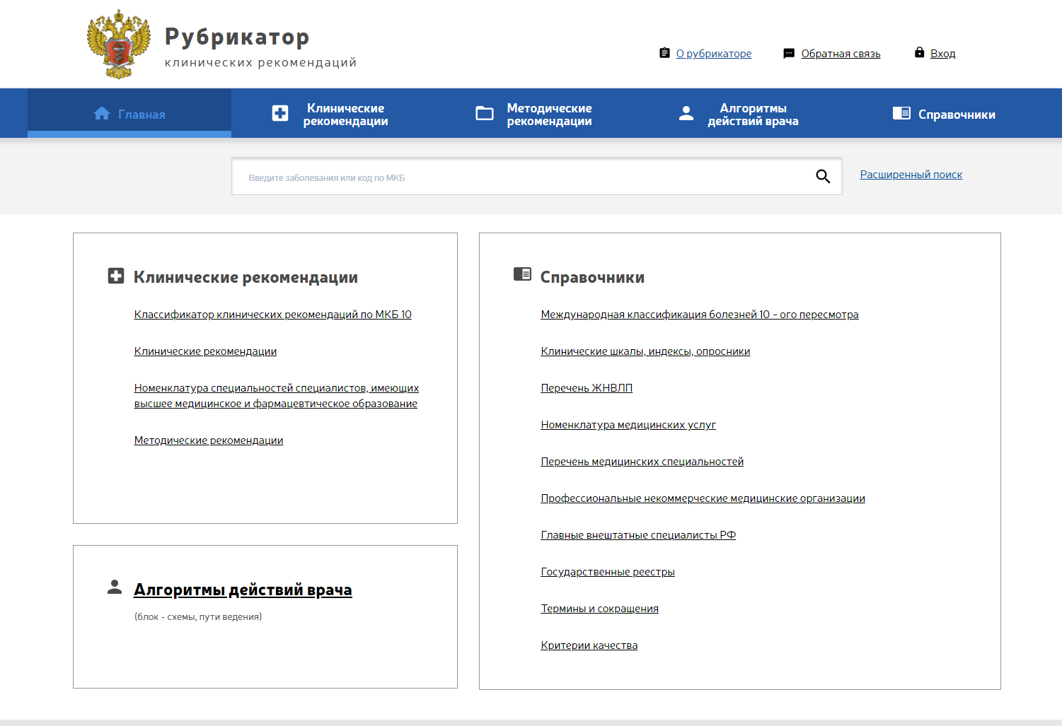 Как сделать стандартную запись. Как сделать стандартную запись