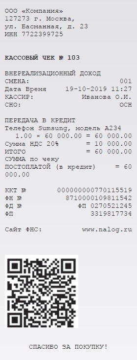Фото Чеков Из Магазинов 2022