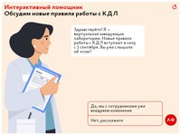 Новый Санпин Для Кдл На 2022 Год