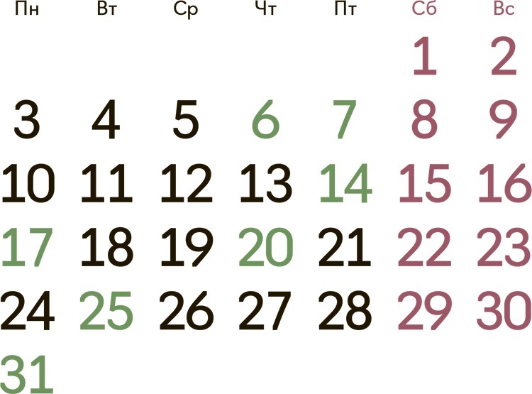 Календарь на октябрь 2022 – Упрощёнка № 9, Сентябрь 2022