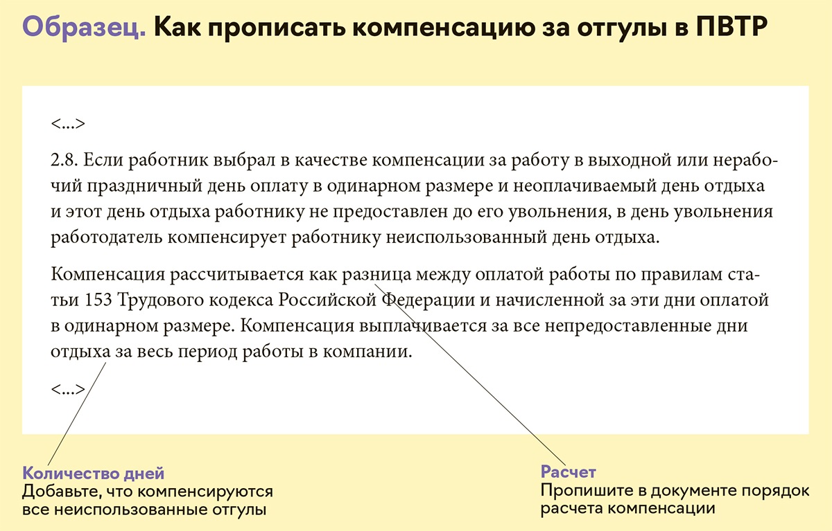 Две новые выплаты, которые должны начислять работникам упрощенцы –  Упрощёнка № 3, Март 2024