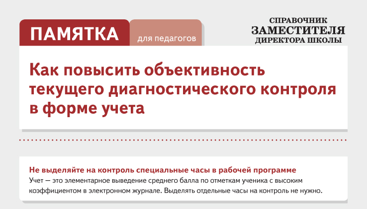 Положение о всоко в школе в соответствии с фгос 2020 2021 в ворде