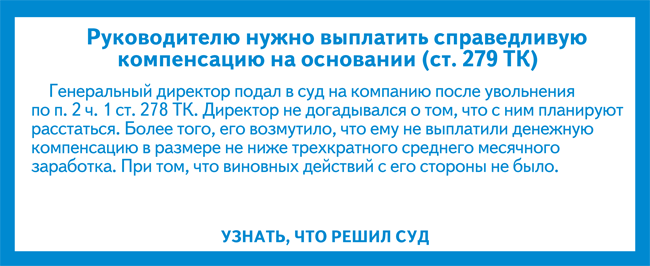 Кворум для работы комиссии обычно составляет величину не менее чем