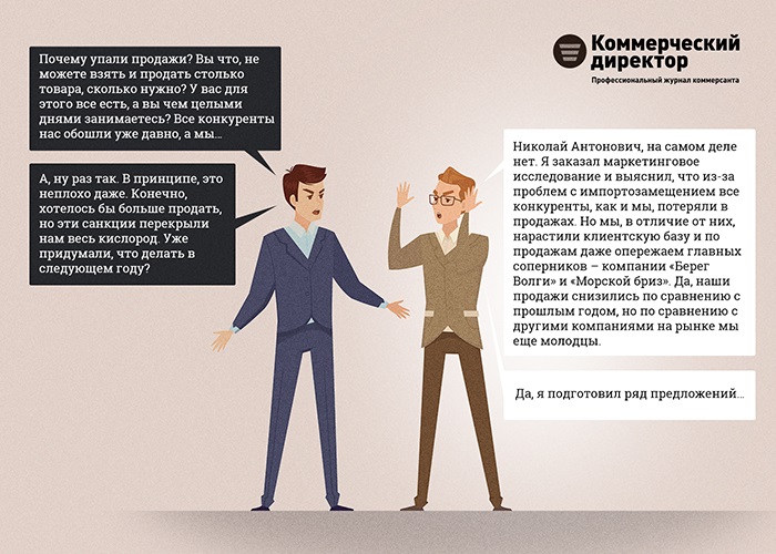 Чем можно конкурировать