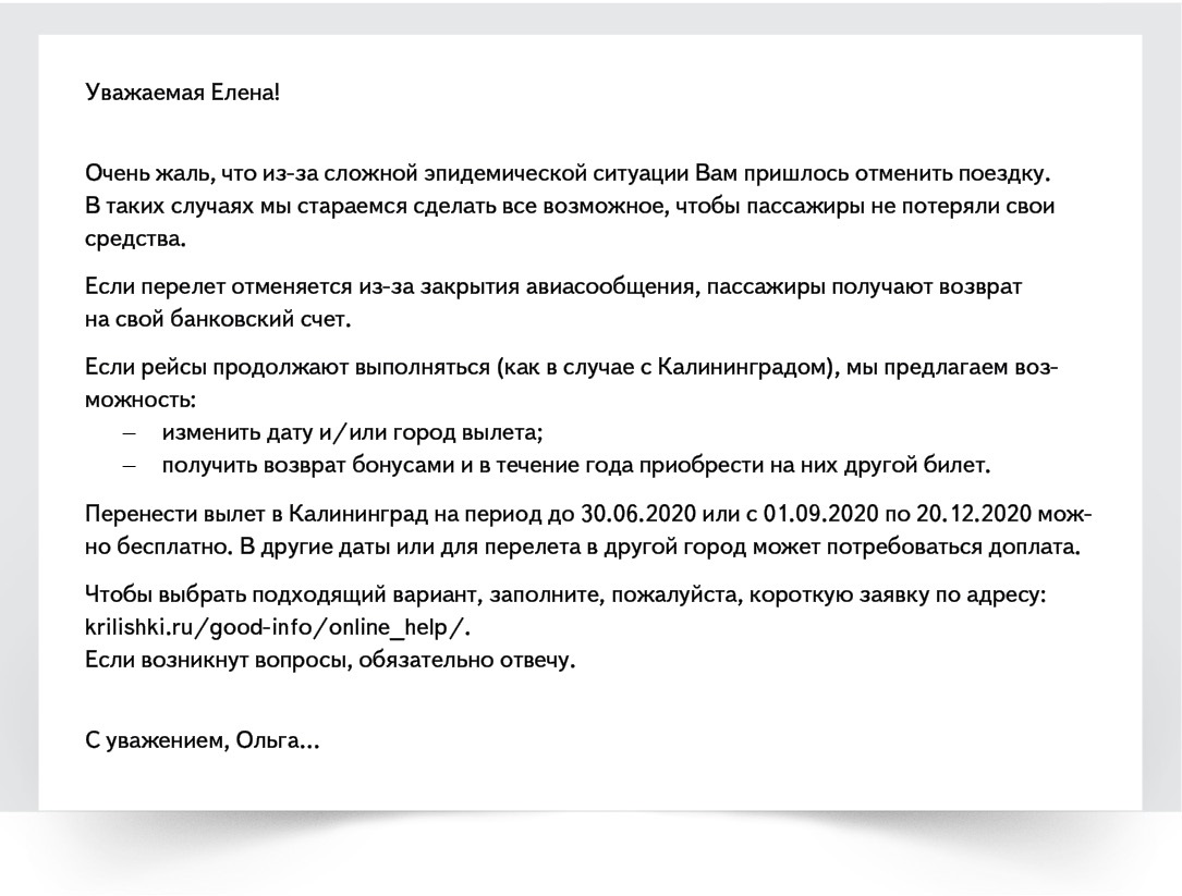 2 какие данные надо знать об адресате для того чтобы отправить ему электронное письмо