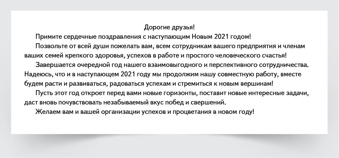 Пожелания к искомой работе образец