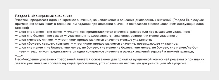 Требования к проектам заявки на грант перечислите и кратко раскройте основные из них