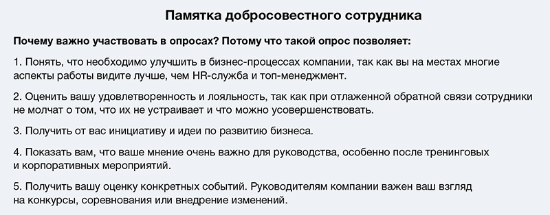 Требования к коммуникациям со стороны участников проекта