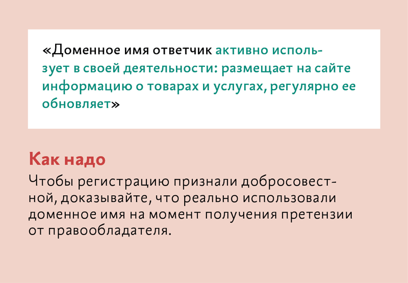 Аренда домена джессика.рф - почему это важно для вашего онлайн-присутствия!