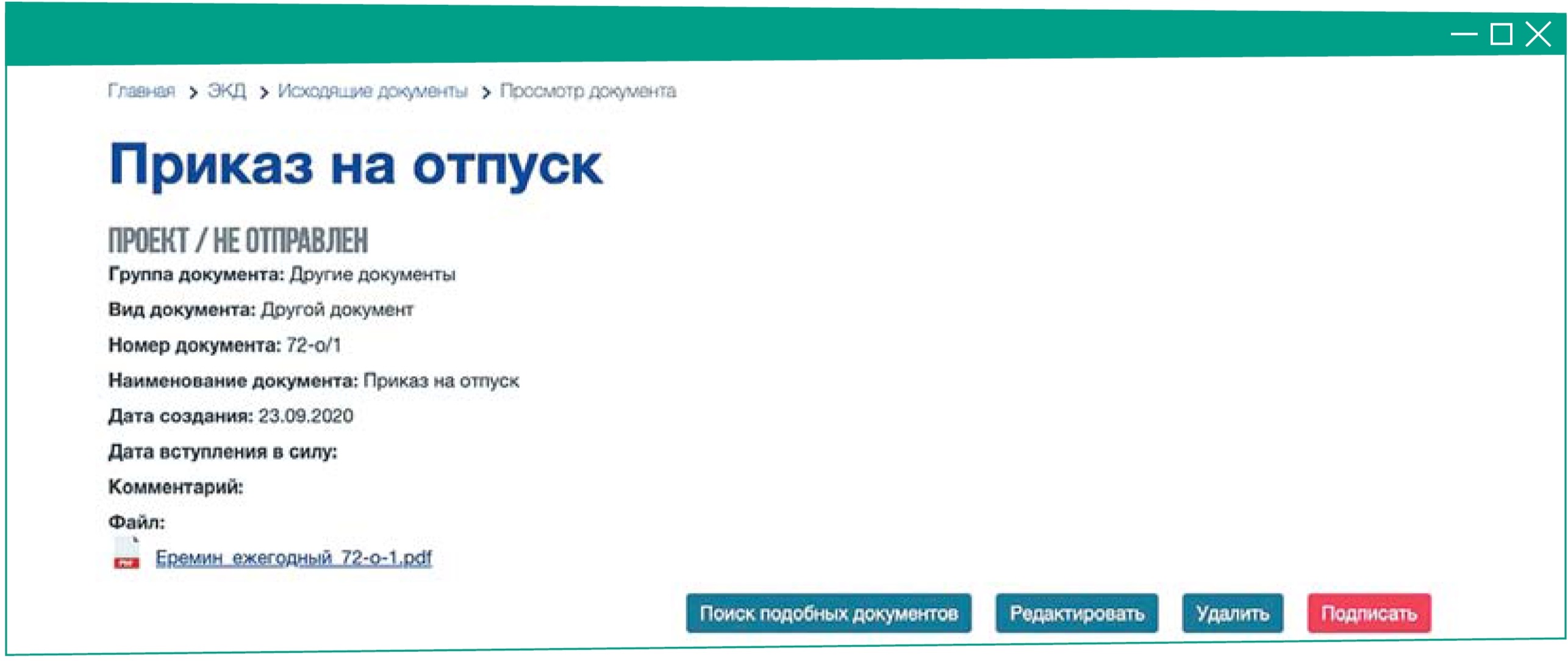 Какие задачи портал «Работа в России» поможет решить работодателю уже  сейчас – Кадровое дело № 11, Ноябрь 2020